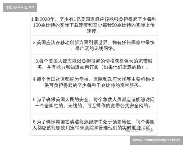 为什么美国需要重新考虑其关键基础设施战略 媒体 为什么美国需要重新考虑其关键基础设施战略 媒体
