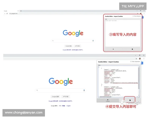 浏览器快取和 Cookies:它们有什么不同? 浏览器快取和 Cookies:它们有什么不同?