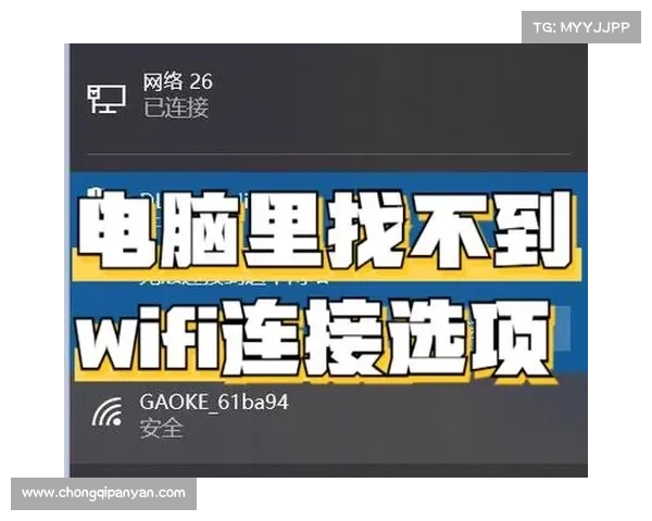 发现的最常见网络安全配置错误 发现的最常见网络安全配置错误