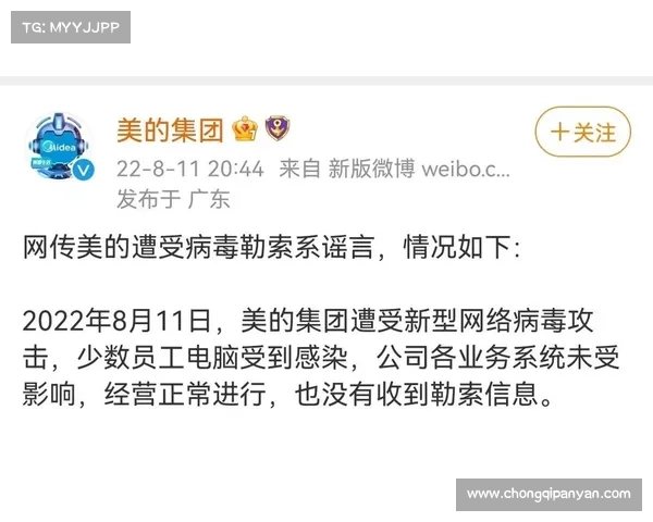 第一美洲网络攻击未影响资金 媒体 第一美洲网络攻击未影响资金 媒体