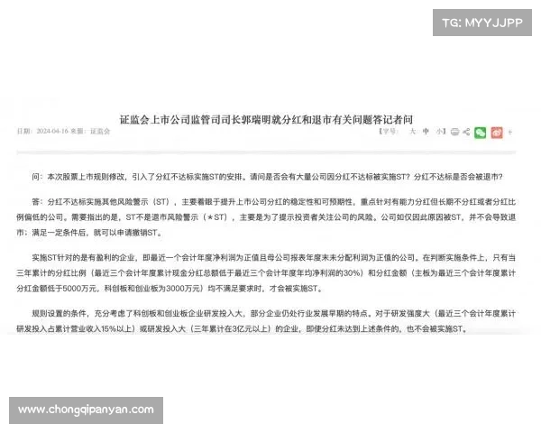 新的 CISA 事件报告草案规则被认为过于苛刻 媒体 新的 CISA 事件报告草案规则被认为过于苛刻 媒体